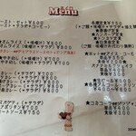 ホイロ - 
