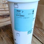 スターバックスコーヒー - Venti®アイスコーヒー