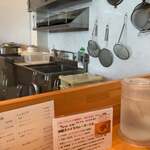 らぁ麺屋 はりねずみ - 