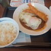松屋 日野神明店
