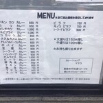 マサラ - メニュー