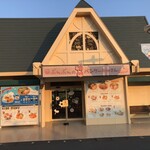 ぶんぶんのパンケーキやさん - 