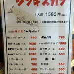 ブラックマーケット - 