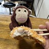 しいはし食堂