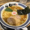 らーめん くじら軒 横浜本店