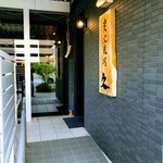 炭火焼肉 久 - 炭火焼肉 久　外観