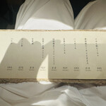 参鶏湯 人ル - メニュー