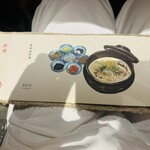 参鶏湯 人ル - メニュー