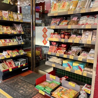 伍福寿新店_2