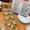 牛タンと寿司酒場 ひとにぎり 南草津店