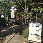 pizzeria CONO FORESTA - 