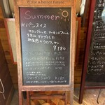 石窯工房ハイジ - 