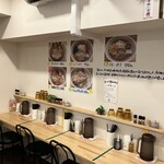 麺や 碧大将 - 綺麗な店内です
