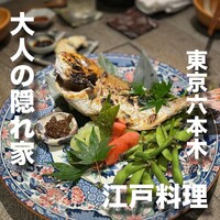 一石三鳥 別邸 - 
