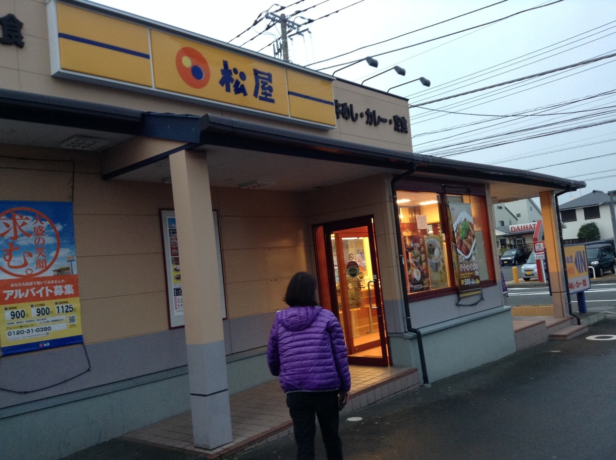松屋 沼津南店 name=