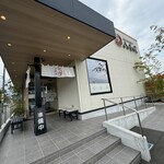 陸奥の國 廻鮮寿司 八千代 - 