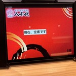 陸奥の國 廻鮮寿司 八千代 - 