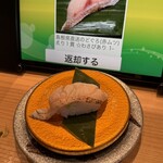 陸奥の國 廻鮮寿司 八千代 - 