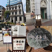 横浜瀬里奈 ステーキドーム - 