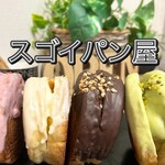 石窯工房ハイジ - 