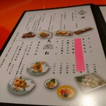 上野藪そば - グランドメニュー