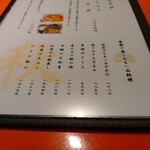 上野藪そば - 季節の蕎麦前