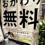 焼肉ストーリー - 