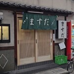 やきとん ますだ - 