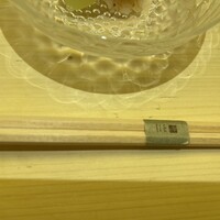 鮨　日本橋　鰤門 - 