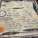 手打うどん あかう - 