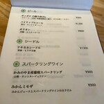 和酒と洋菜 グルミレ - 