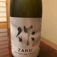 奈良 而今 - 