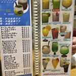 にちりん茶房 - 