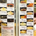 にちりん茶房 - 