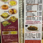 にちりん茶房 - 