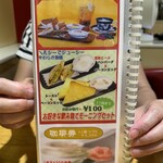 にちりん茶房 - 