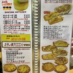 にちりん茶房 - 