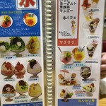 にちりん茶房 - 