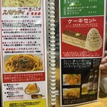 にちりん茶房 - 