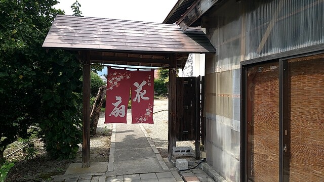 花扇 - 会津高田（そば）の写真