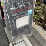 ビストロ ル フルール - 