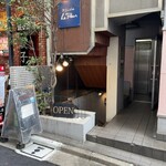 ビストロ ル フルール - 