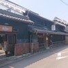 フレンチ 奥村邸 - 