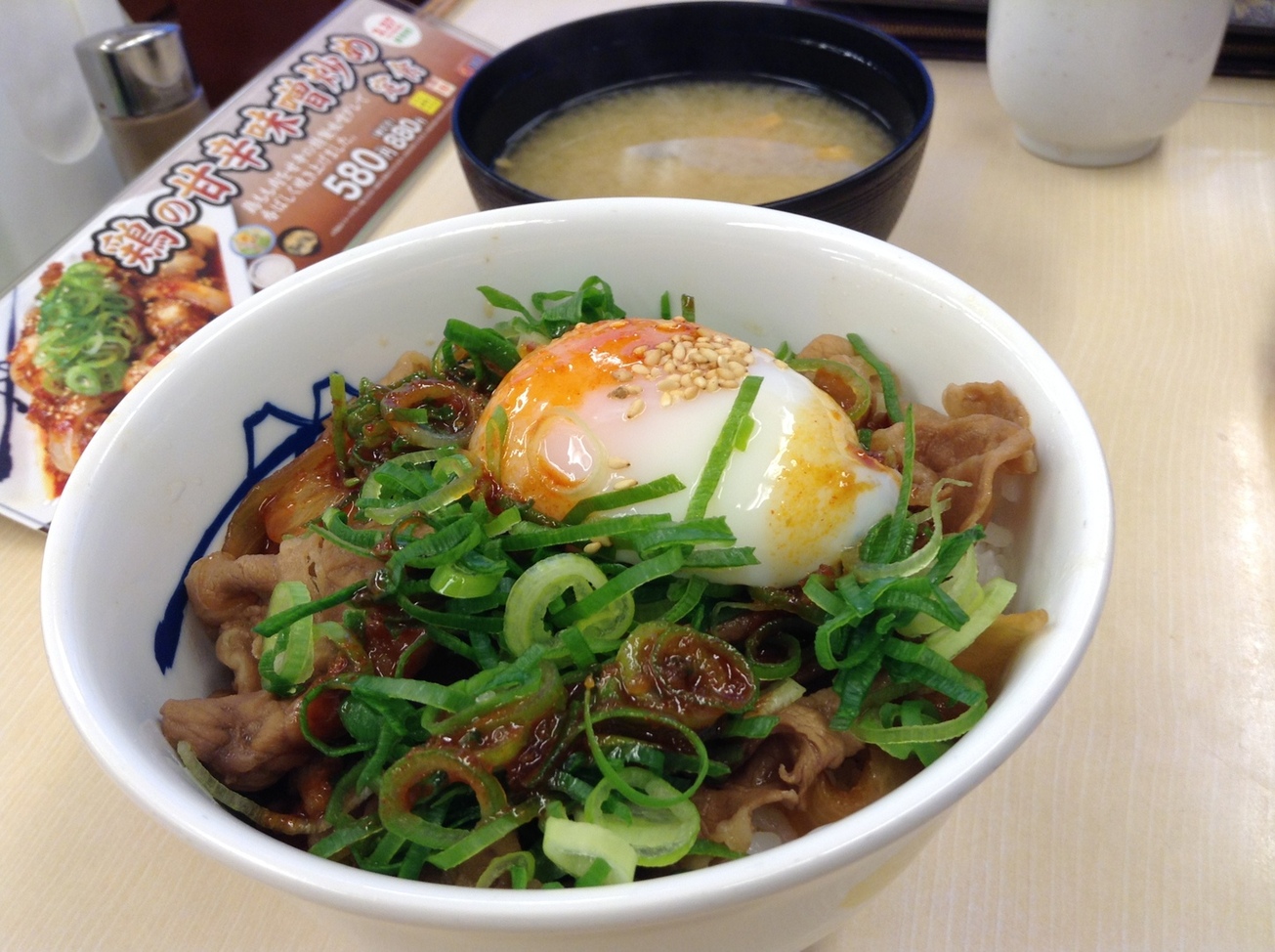 松屋 沼津南店 name=