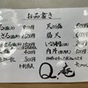 Q.庵+