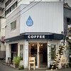 デイリー コーヒー サービス