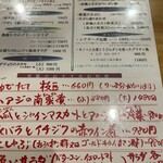 手打うどん あかう - 