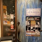 ヴィラモウラ - 