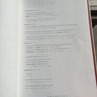 ジャヌ メルカート - 