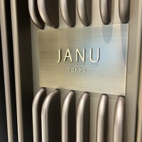 ジャヌ メルカート - 